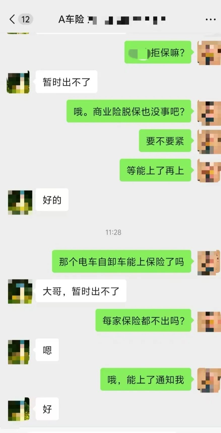 DƬ